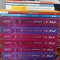 کتاب های کنکور تجربی