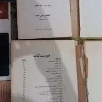 کتاب قدیمی|کتاب و مجله تاریخی|اهواز, کوی ملی راه|دیوار