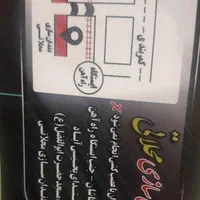 دندان مصنوعی|آرایشی، بهداشتی، درمانی|کاشان, راه آهن کاشان|دیوار