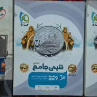 کتاب تست کنکور تجربی خیلی سبز آی کیو گاج در حد نو|کتاب و مجله آموزشی|تهران, سهروردی|دیوار
