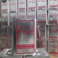 روغن سرخ کردنی بهار