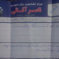 پژو ۲۰۶ تیپ ۵|خودرو سواری و وانت|مشهد, امام خمینی|دیوار