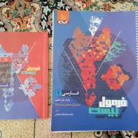 فرمول بیست ادبیات یازدهم همراه با کتابچه