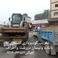 حمل شن وماسه ونوخاله|خدمات حمل و نقل|رشت, بلوار گیلان|دیوار