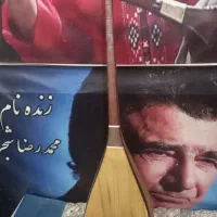 دوتار چوب گردو و توت.|سازهای سنتی|مشهد, توس (بلوار توس)|دیوار