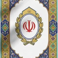 مهربانی،ملی