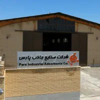 کربن فعال (کربن اکتیو) جاذب آلومینا مولکولارسیو