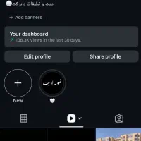 پیج ۱۶کا کاملا واقعی پیج رو پا