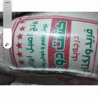 کشت دو ماهه فوق اعلا|خوردنی و آشامیدنی|کاشان, مشکات|دیوار