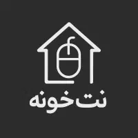 خدمات کافی نت آنلاین
