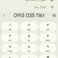 سیم‌کارت همراه اول