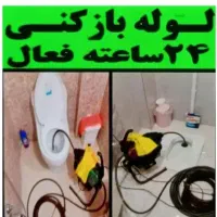 فنر زنی شهریار فردوسیه فرارت وحیدیه لم آباد ملارد|خدمات پیشه و مهارت|شهریار, شهریار|دیوار
