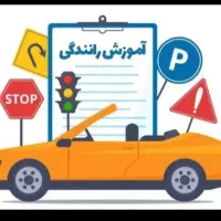 آسان گواهینامه
