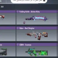 اکانت کالاف لول ۴۰۰|کنسول، بازی ویدئویی و آنلاین|مینودشت, |دیوار