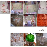 حراج|حراج|اراک, |دیوار