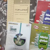 کتاب های کنکور انسانی