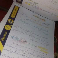 جزوه های دست‌نویس رنگی دهم تجربی