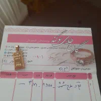 طلای مردانه|جواهرات|کرمانشاه, |دیوار