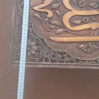 تابلو عتیقه|کلکسیون اشیاء عتیقه|قم, باغ کرباسی|دیوار