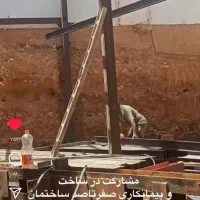 خواهان مشارکت...
