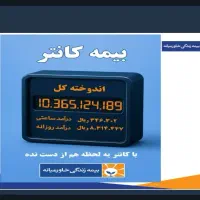 سرمایه گذاری با سود 34درصدبعلاوه سودمشارکت درمنافع