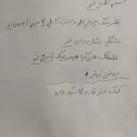 تعدادی لوازم خودرو نو اریسان