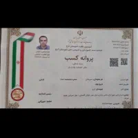 اتوبارباربری (کیانمهرمهرشهرگلشهر)|خدمات حمل و نقل|کرج, فاز ۲ مهرشهر|دیوار