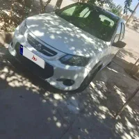 کوییک r