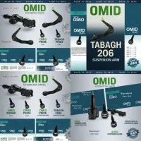 کمک اسپورت پراید پژو کمک فنر پلوس طبق لنت