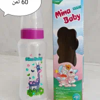 شیشه شیر مینا بی بی