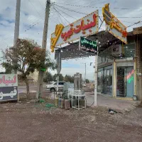 به یک همکار نیازمندیم