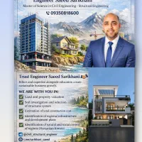 فروش-معاوضه-آپارتمان-با-خانه-ویلایی-مهندس-ساریخانی