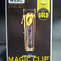 انواع ماشین اصلاح وال