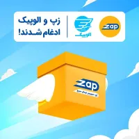 پیک موتوری الوپیک - طرح روزانه و هفتگی جذاب|استخدام حمل و نقل|مشهد, هفت تیر|دیوار