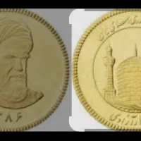 فروش سه عددربع بانکی وچهارعددربع عادی