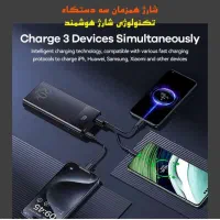 پاوربانک ریمکس پاور بانک هوشمند ۲۰۰۰۰ نو و آکبند|لوازم جانبی موبایل و تبلت|کرج, حسن آباد|دیوار