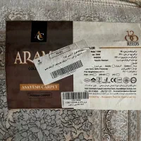 فرش ۱۲ متری