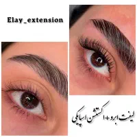 جشنواره زمستانه آکادمی الای