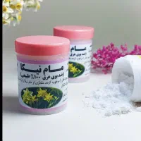 مام پودری نیکا