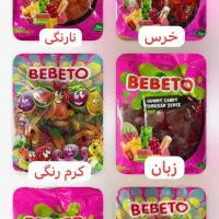 پاستیل|عمده‌فروشی|تهران, بازار|دیوار