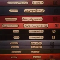 کتاب های نیاز کنکور هنر