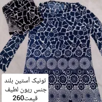 لباس تابستونی زنانه