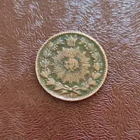 50 دینار  سال 1295