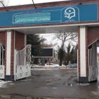 کنکور اختصاصی فرهنگیان ۱۴۰۵