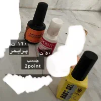 لوازم کاشت ناخن|آرایشگاه و سالنهای زیبایی|لاهیجان, کوی آزادگان|دیوار