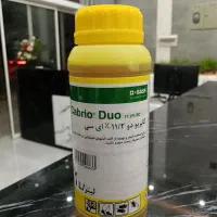 قارچ کش کابریودو اصلی