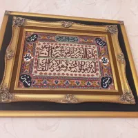 تابلو فرش دست باف