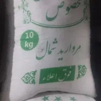 برنج خوشپخت و فجر و شیرودی و هاشمی صدری هاشمی|خوردنی و آشامیدنی|تهران, شهرک ولیعصر جنوبی|دیوار