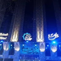 تکمیل کادر نیروی فنی و نیروی خدماتی|استخدام سرایداری و نظافت|اصفهان, چرخاب|دیوار