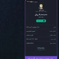 گروه قدیمی تلگرام